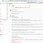 <b>11번가</b> 참 빠르네요~ 어이없어라..