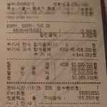 현금박치기로 1억원어치 음반 지르는 슈주팬;