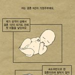 우리 <b>애기</b>가 최고에요 ~