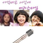 아역배우 서신애의 깜찍발랄 헤어스타일 <b>연출</b>법!