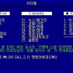 어머니와 5년간 신경전을 벌이게한 집..전화..