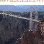 세상에서 가장 높은 번지 점프 장소 <b>best</b>5