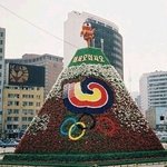88올림픽 당시 서울 <b>시청</b> 앞 풍경