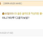 sc남이 저를 너무 피곤하게 하네요 도와주세요(스압캡쳐有)