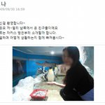 사진有 63빌딩에서 <b>첫눈</b>에 반했습니다 질문!