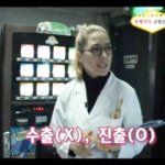 루베이다 "꽃남 이민호를 캐나다로 수출(?)<b>하자</b>"