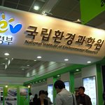 전기로 가는 오토바이? (저탄소녹색성장)