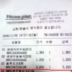 [사진有] 믿고 산 우동에 곰팡이가..tt 어떡하죠?