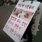 여러분 제발읽어주시고 널리 퍼트려주세요