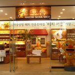 개신교, '<b>해치</b>'를 구시대적 토테미즘 상징으로 비판