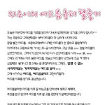 여드름흉터 탈출기! <b>지은이</b> 어떻게 관리하고 있을까?!