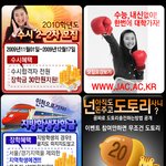 <b>남녀노소</b> 누구나 녹이는 미소들~!!