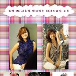 <b>아모스</b>프로페셔널 ♡서효림 헤어스타일 모음