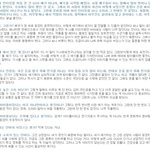 윤계상 좌파 발언, 응용법들ㅋㅋㅋㅋ