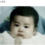 아이<b>돌들</b>의 어린시절 사진 ㅋㅋㅋ