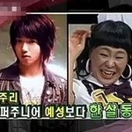 보고도 믿을 수 없는 <b>연예</b>게 동갑내기들