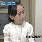 <b>재벌</b>집에 딸 시집보내는 방법....