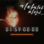 `6인조 <b>2pm</b>` 풀어야할 숙제는?(팬분들은 읽어주셨으면 해요)