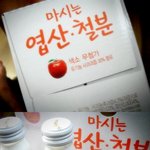 임신초기 마시는 엽산 철분으로 <b>영양</b> 챙기네요.