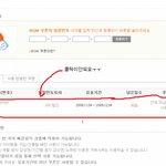 bgm<b>쿠폰</b>. . . .