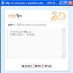 장근석이 구해줬어요!!!