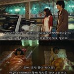 구세주2에서 그랜져<b>xg</b> 오픈카, 감동ㅠㅠ