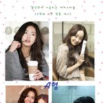 ♡혈액형 헤어스타일…윤은혜 <b>아라</b> 외♡