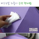 비오는 날 외출 시 우산/신발/의류 관리 방법 알려드려요~