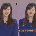 뉴스 출연한 손예진, 남자들 다 녹이는 <b>미소</b>ㅠ