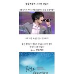 동방신기 영웅재중의 <b>러브스토리</b>?