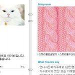 <b>안녕</b>하세요 아이비입니다. 제가 돌아왔습니다.