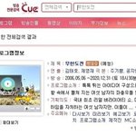 무한도전 <b>종영</b>날짜....