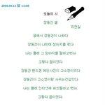 장동건과 고소영이랑 사귀고있었다니!!!