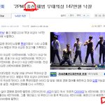 <b>2pm</b> 출신.-기자아저씨잘못썻어요