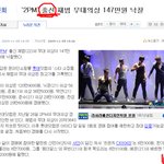 <b>2pm</b> 출신.-기사아저씨잘못썻어요