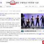 <b>2pm</b> 출신.-기자아저씨 잘못썻어요
