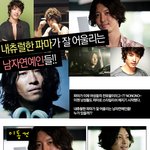 남자스타들.. 이런 <b>헤어</b>스탈이 잘 어울리네