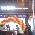 (사진有)우리동네 핸드폰매장도 <b>2pm</b>재범 탈퇴 반대