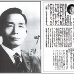 박정희 혈서 파문에 가슴이 먹먹한 이유