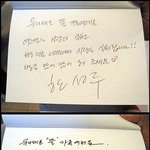 유니세프 <b>행사</b>에서 만난 안성기와 한성주.. 정말 훈훈한 사람들 같아요...