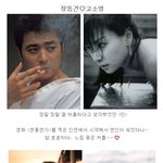 ☆장동건, 고소영을 <b>이어</b> 기대되는 연예인 커플 모음★