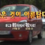 작은차가 짱나???