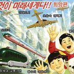 미소, 윙크, 좌절.... 표정 풍부, 자동차 지능형 <b>네비</b> 로봇