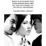 네사람의 관계가 <b>수상</b>하다!?!?