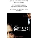 일드, 소설, 만화를 원작으로한 재미가 <b>쏠쏠</b>한 작품들