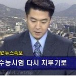 고3 <b>만</b><b>쉐</b>이..