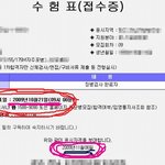 90년생) 군대빨리가기 고수님들만 도와<b>주시</b>쌉사리와용