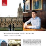 영국유학 9년차- 여성중앙에 나왔어요! 사진有