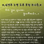˚㉦˚) 의정부·노원·<b>도봉</b>·포천 #.3 - 11월 07일 토요일~...