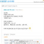 장동건 <b>예지몽</b> 꾼 언니 (인증샷 있음)